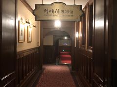 -利顺德大饭店·水岸中餐厅(小白楼店)