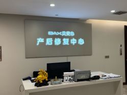 -贝安心月子中心(昌平店)