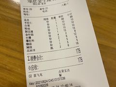 -金生隆(六铺炕店)