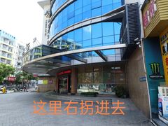 -林真真牛肋条放题(天马店)