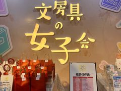 -美罗城