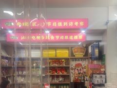 -非遗·老山合·潮汕特产猪头粽(龙眼南店)
