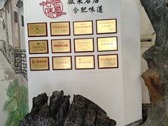 -三河酒家(梅山路店)