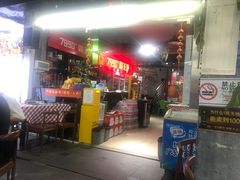 -7890+霸王甲·甲鱼爱尚蛙(坪洲店)