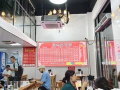 -俊杰拉面馆