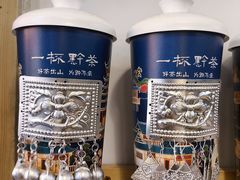 -一杯黔茶(西江千户苗寨古街店)