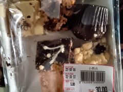 大理石芝士蛋糕-申德勒食品(宾都苑店)