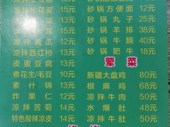 -同来顺烧烤餐厅(哈尔滨道店)