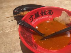 -寸屋拉面(凯德晶萃店)