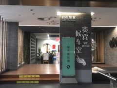 -普陀长途客运中心