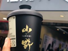 -仙雨林·奶茶鲜果茶(书院巷店)