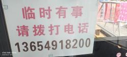 -萌宝专业儿童美发
