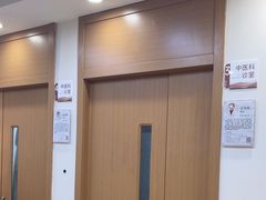 -上海仁爱医院