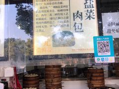 -百年德园(侯家塘店)