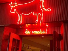 门面-La Vache! 噢！那只奶牛！(尖沙咀店)