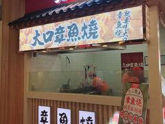 门面-大口章鱼烧(百盛B馆店)