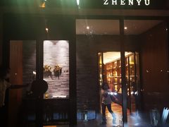 门面-甄御•海鲜新青岛菜(麦岛店)