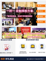 -光大会展中心国际大酒店-宴会厅