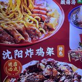 东北黏糊麻辣烫的威力