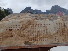 -长寿村