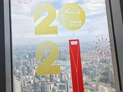 -上海环球金融中心骑迹50年环球之旅