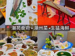 -官塘兄弟·潮汕牛肉店(官塘总店)