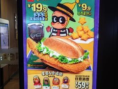 -麦当劳(开平潭江店)