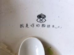 -百年尹氏汤包(湖南路狮子桥店)