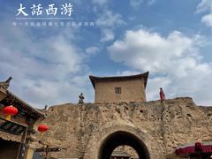 -镇北堡西部影城