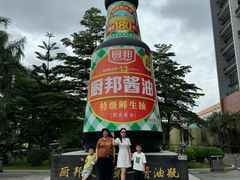 -厨邦酱油文化博览馆