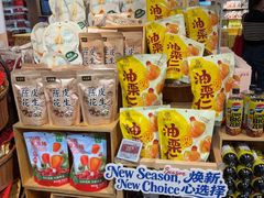 -Olé精品超市(北京合生汇店)