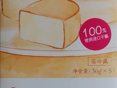 -味多美蛋糕(通州店)