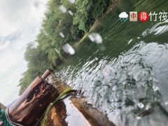 -杭州双溪漂流景区
