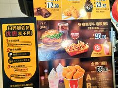 -麦当劳(乳山路店)