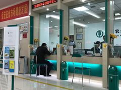 -中国农业银行(北京洛克时代支行)