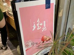 -茶理宜世(东方宝泰店)