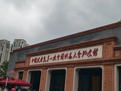 -中共一大纪念馆