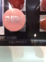 android_upload_pic-丝芙兰Sephora