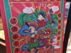 -LELECHA乐乐茶(上海五角场万达广场店)