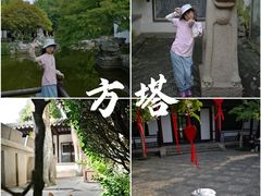-常熟方塔园