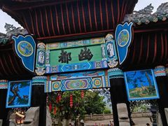 -丰都鬼城名山景区