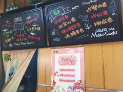 -池田寿司·新鲜现做(昌平悦荟店)