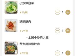 -费大厨辣椒炒肉(太平老街店)