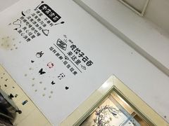 -云云美食
