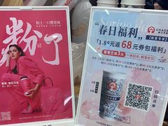 -霸王茶姬(建邺万达广场店)