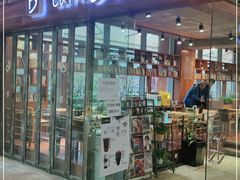 门面-咖啡陪你(广顺北大街福码大厦店)