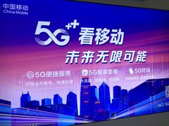 -中国移动通信集团北京有限公司朝阳分公司(三元桥店)