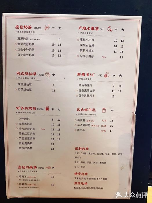 壶见(西街店)图片