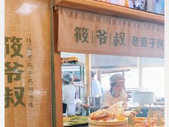 -筱爷叔·上海传统手工菜(玉树路店)