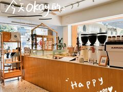 -Cafe on warm(丹霞店)